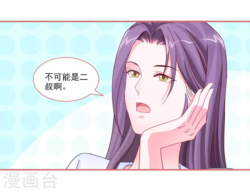 第99话-第99话