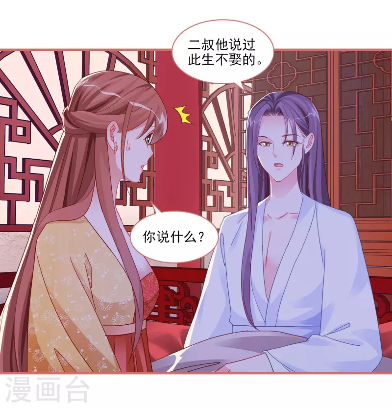 第99话-第99话