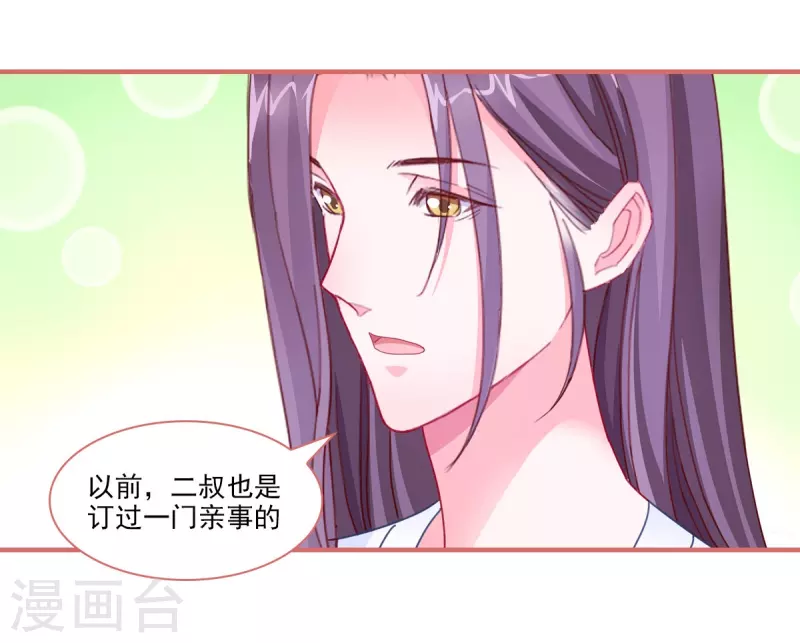 第99话-第99话