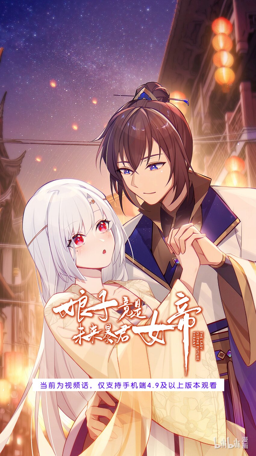 视频预告 视频预告-第1话