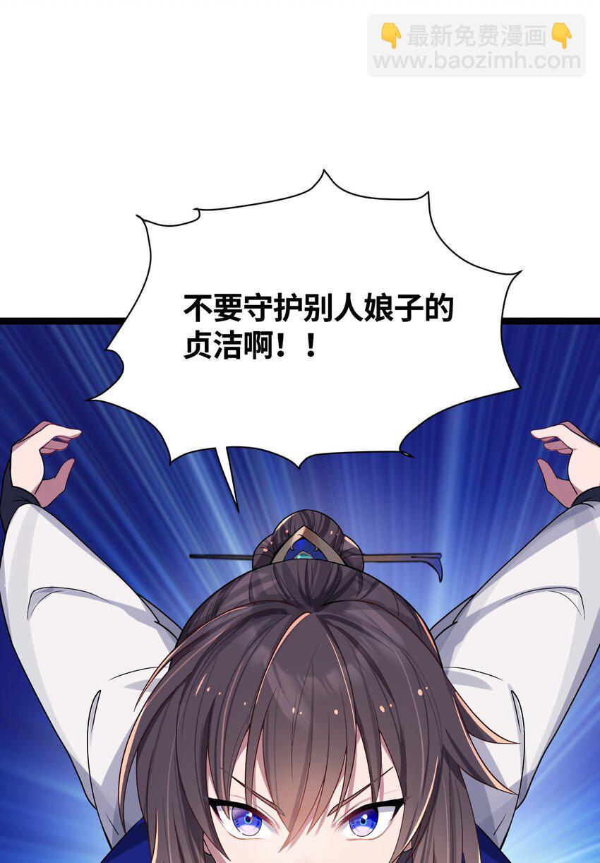 010 借宿一晚(1/2)-第11话