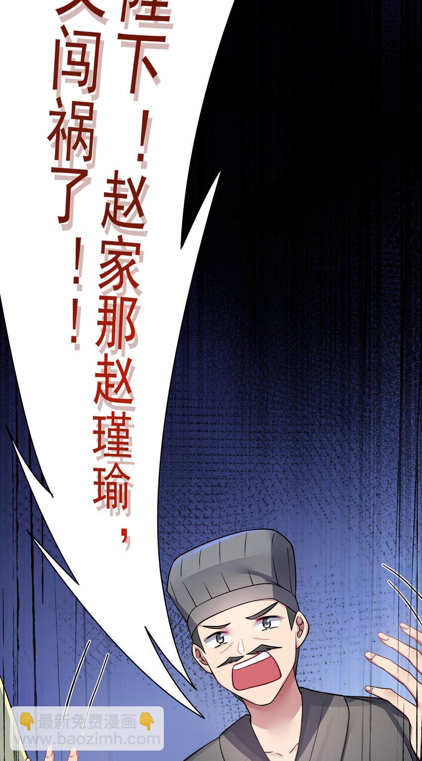 012 陪我(1/2)-第13话