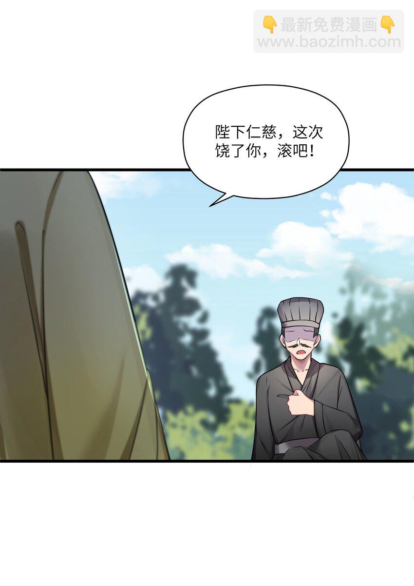 012 陪我(1/2)-第13话