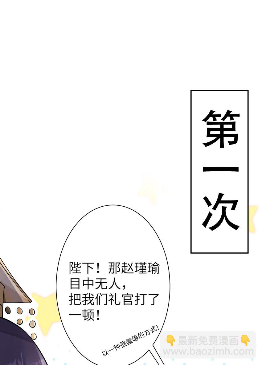 012 陪我(1/2)-第13话