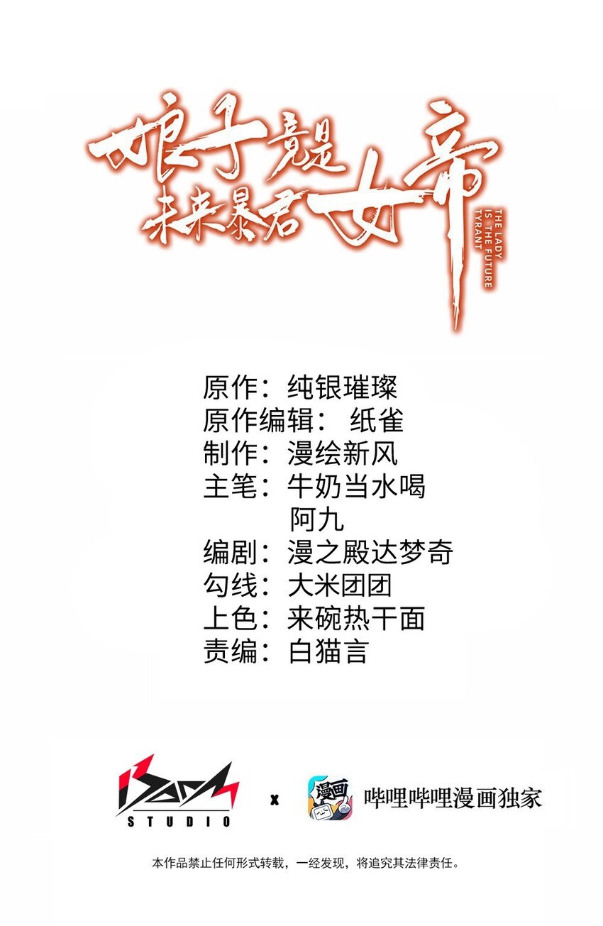 014 哪那么容易能见到(1/2)-第15话