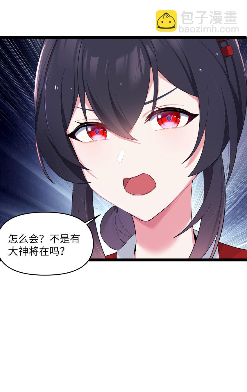 014 哪那么容易能见到(1/2)-第15话