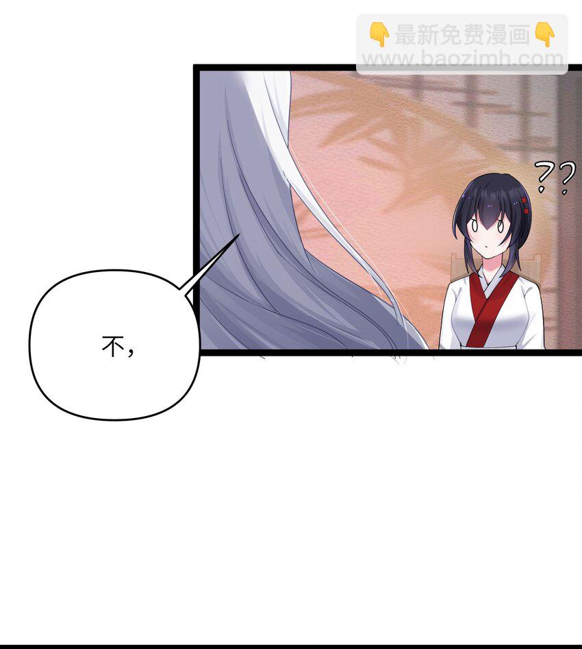 014 哪那么容易能见到(1/2)-第15话