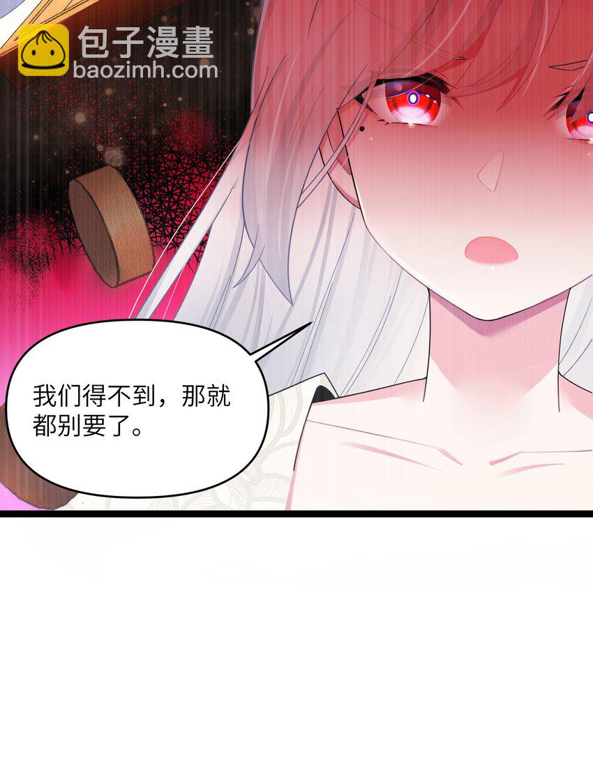 014 哪那么容易能见到(1/2)-第15话