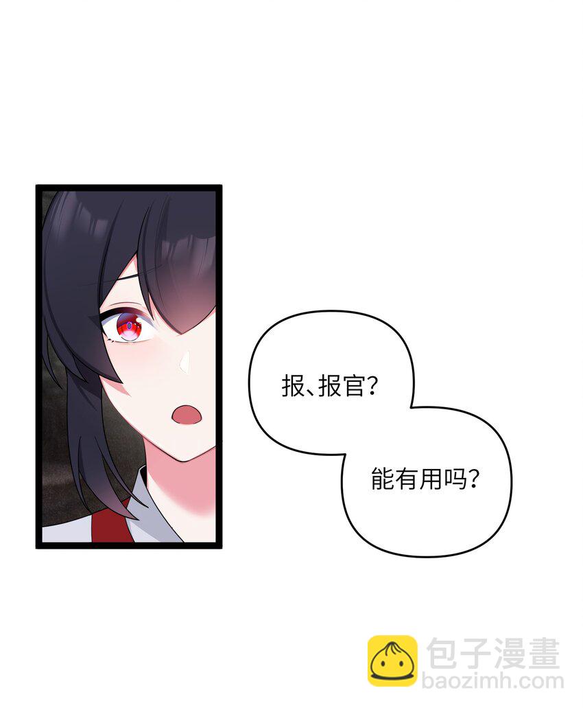 014 哪那么容易能见到(1/2)-第15话