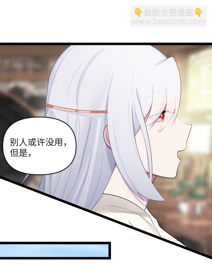 014 哪那么容易能见到(1/2)-第15话