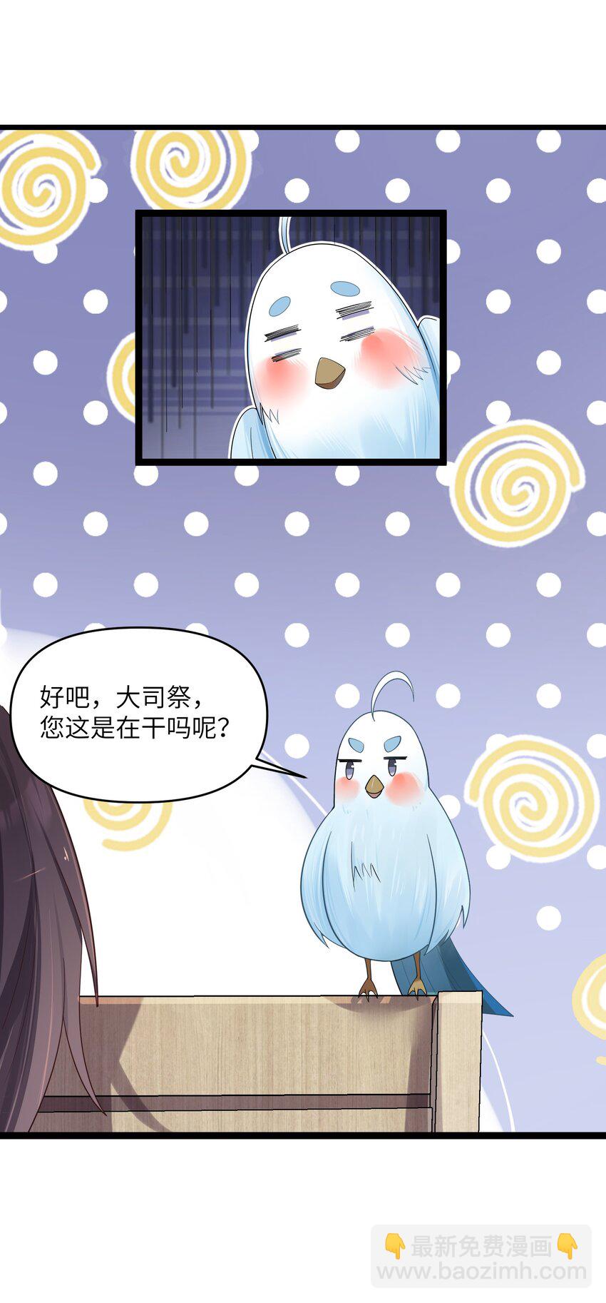 014 哪那么容易能见到(1/2)-第15话