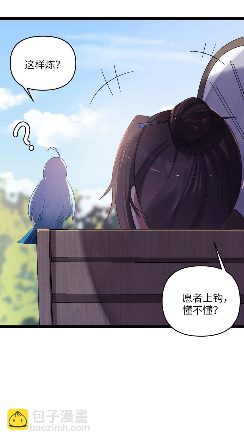 014 哪那么容易能见到(1/2)-第15话