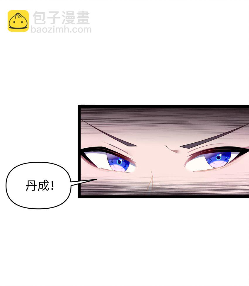 014 哪那么容易能见到(1/2)-第15话
