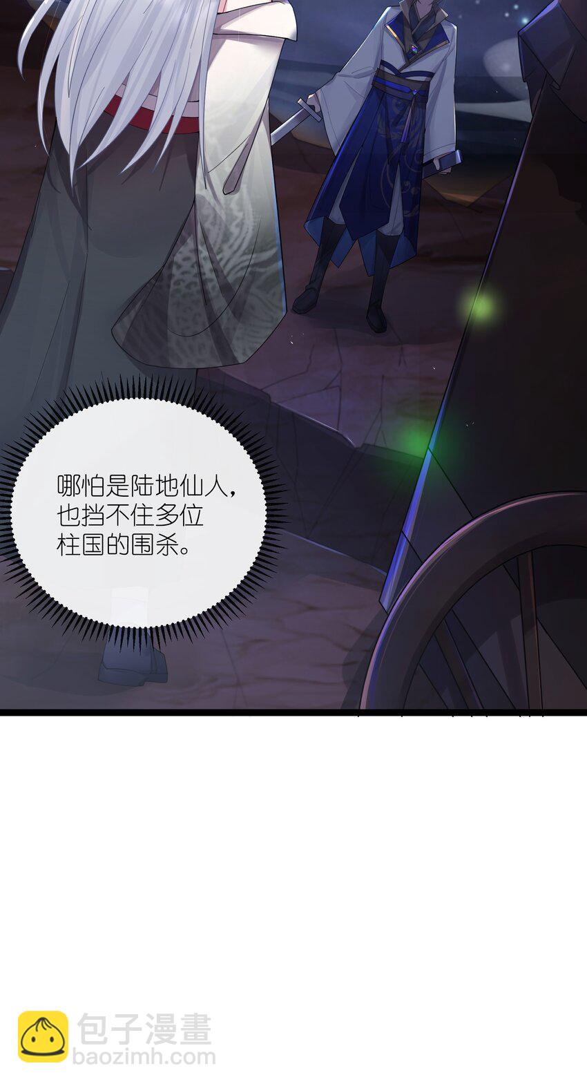 014 哪那么容易能见到(1/2)-第15话