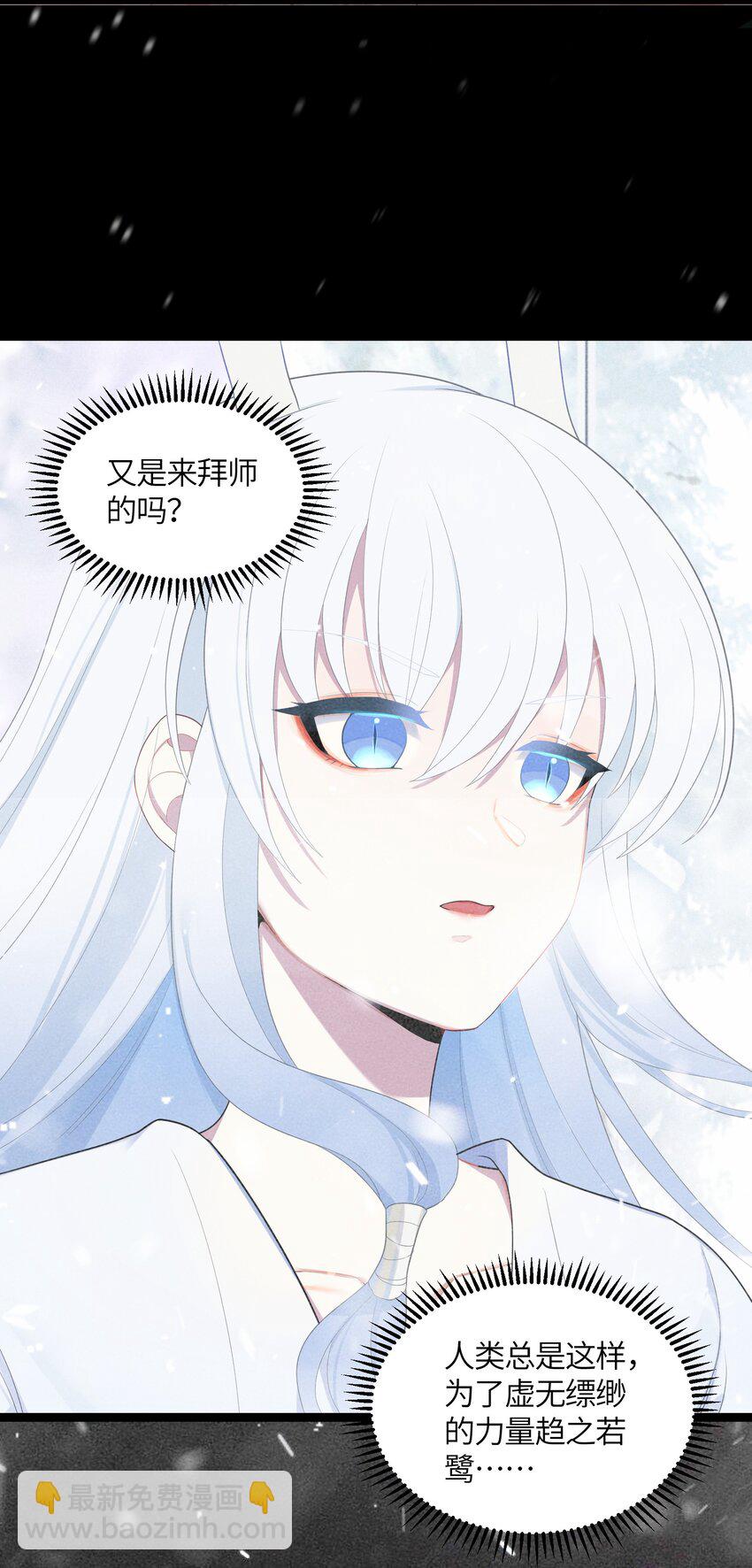 018 我愿做任何事(1/2)-第19话