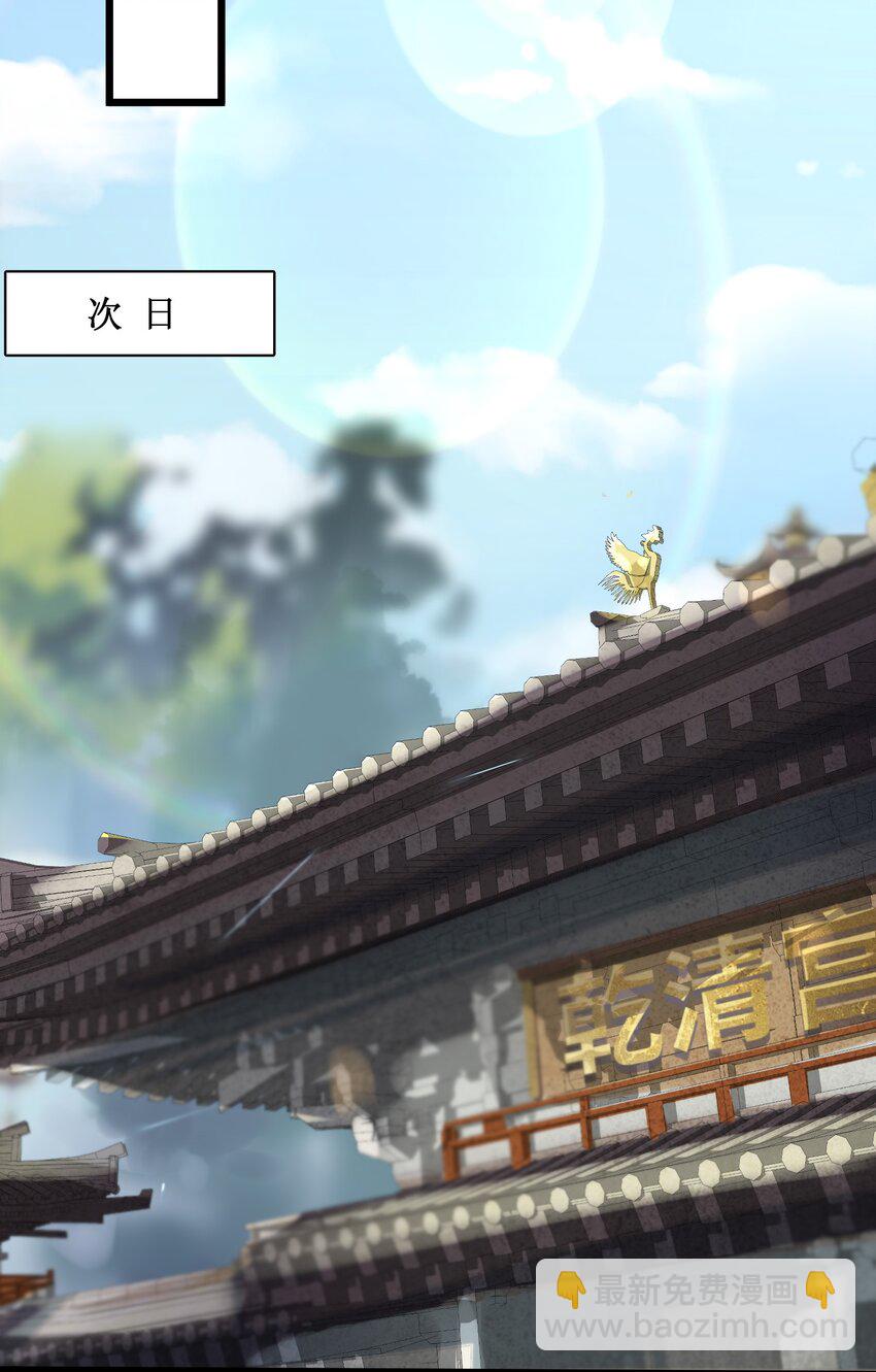 002 杀一个人(1/2)-第3话
