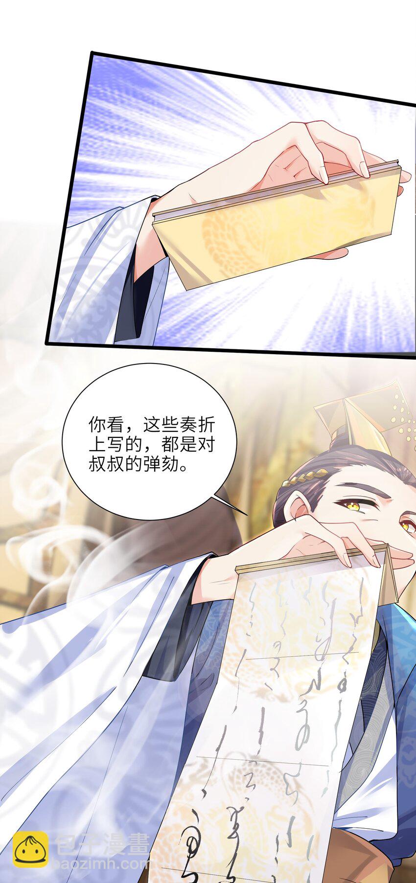002 杀一个人(1/2)-第3话