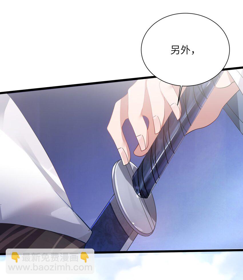 002 杀一个人(1/2)-第3话