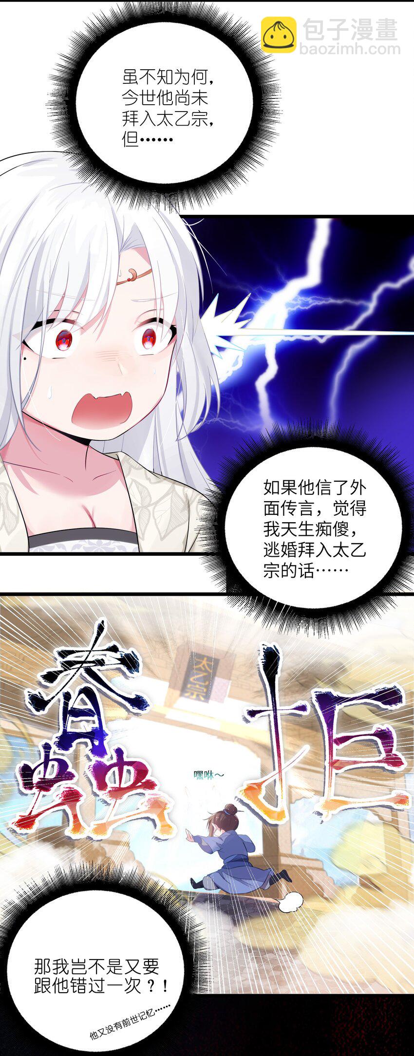 002 杀一个人(1/2)-第3话