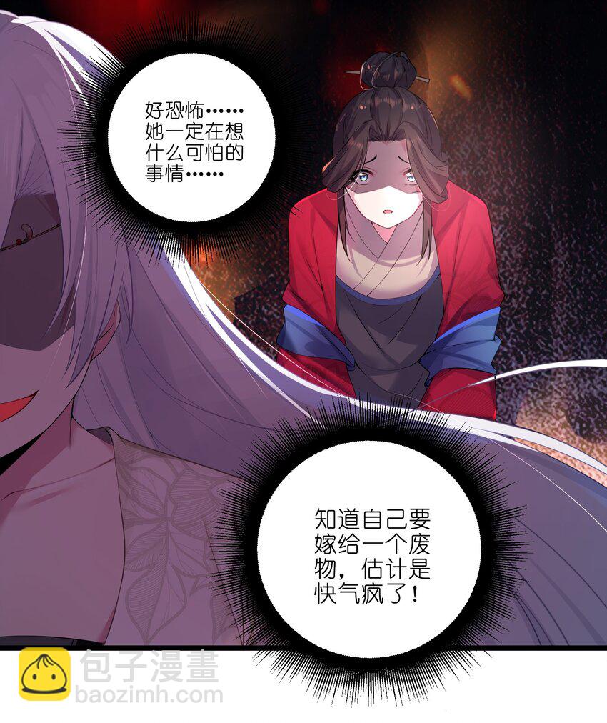 002 杀一个人(1/2)-第3话