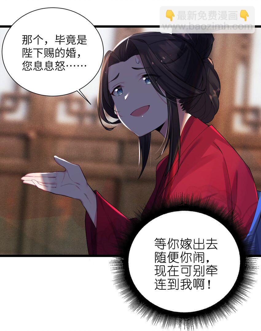 002 杀一个人(1/2)-第3话