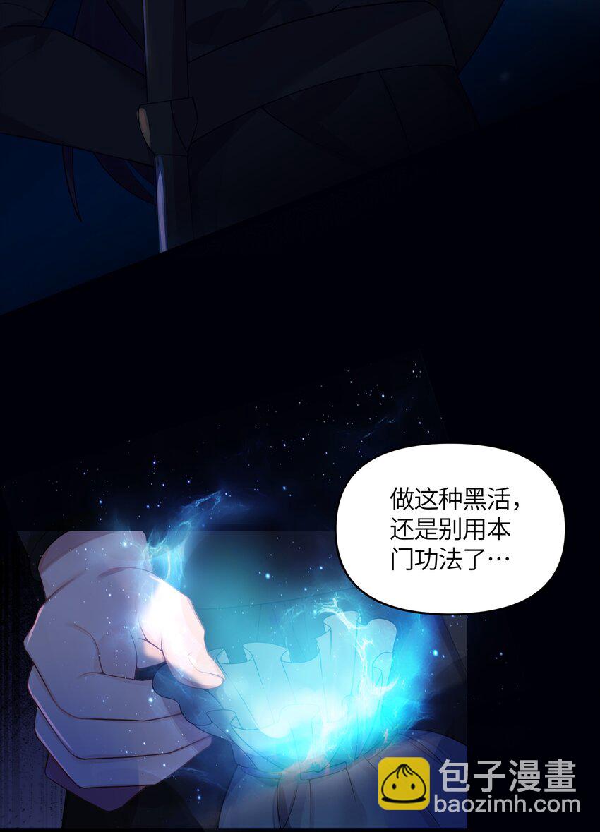 022 想走？！(1/2)-第23话