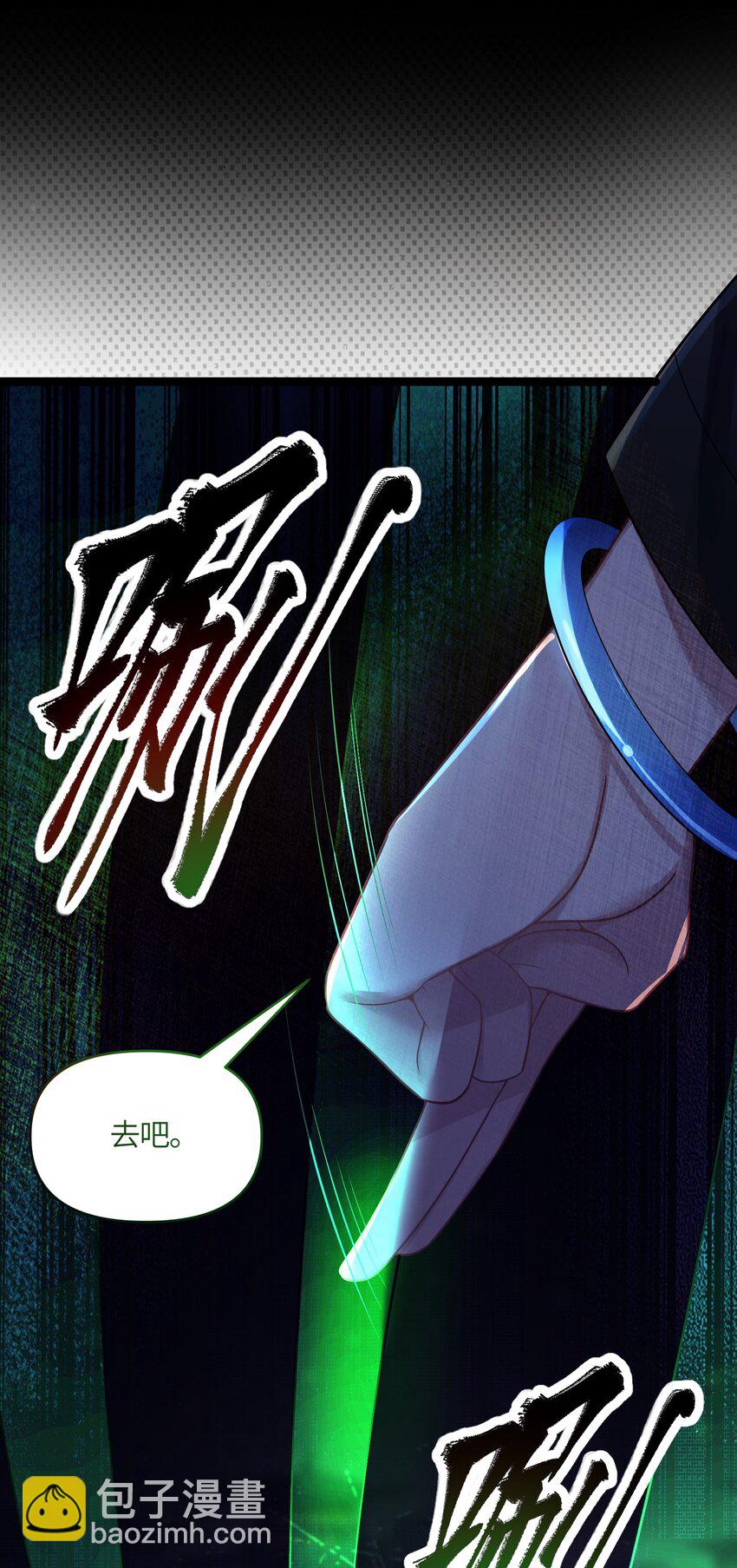 022 想走？！(1/2)-第23话