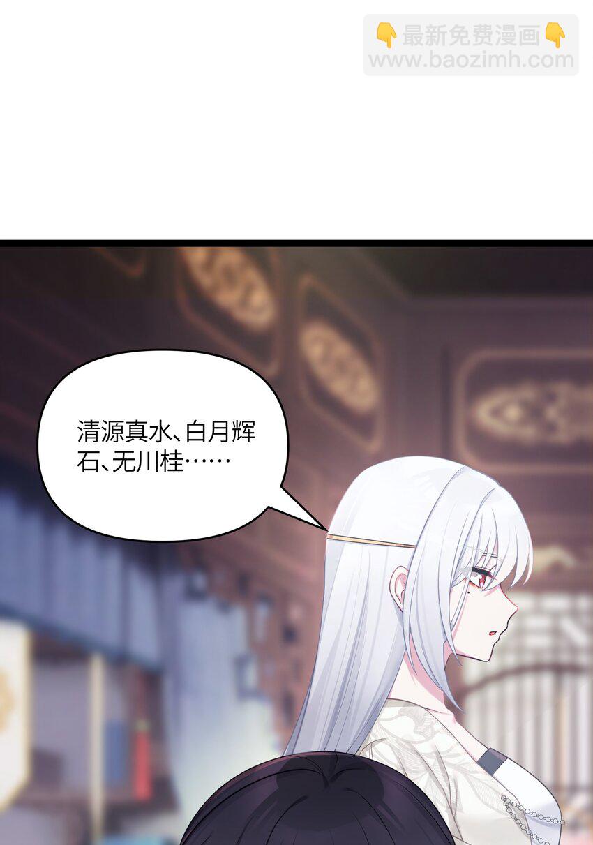 022 想走？！(1/2)-第23话
