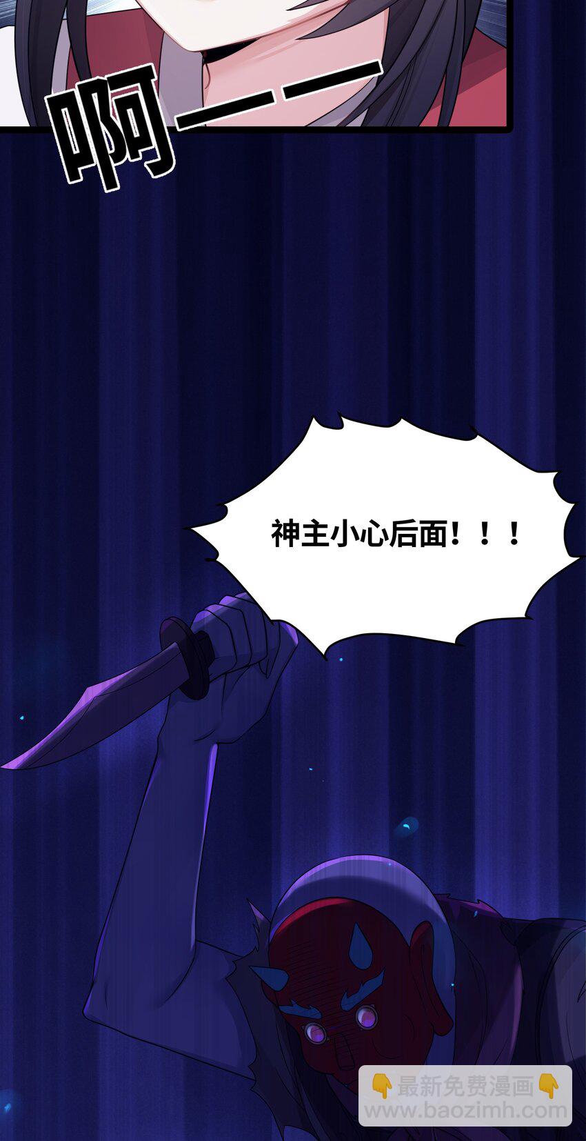 022 想走？！(1/2)-第23话