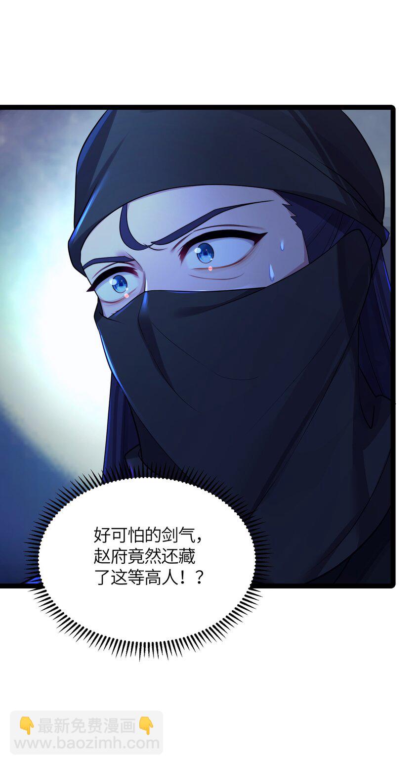 022 想走？！(1/2)-第23话