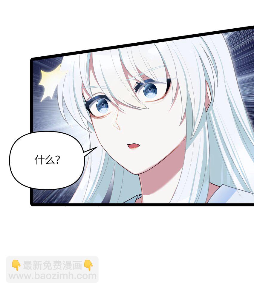 028 大打出手(1/2)-第29话
