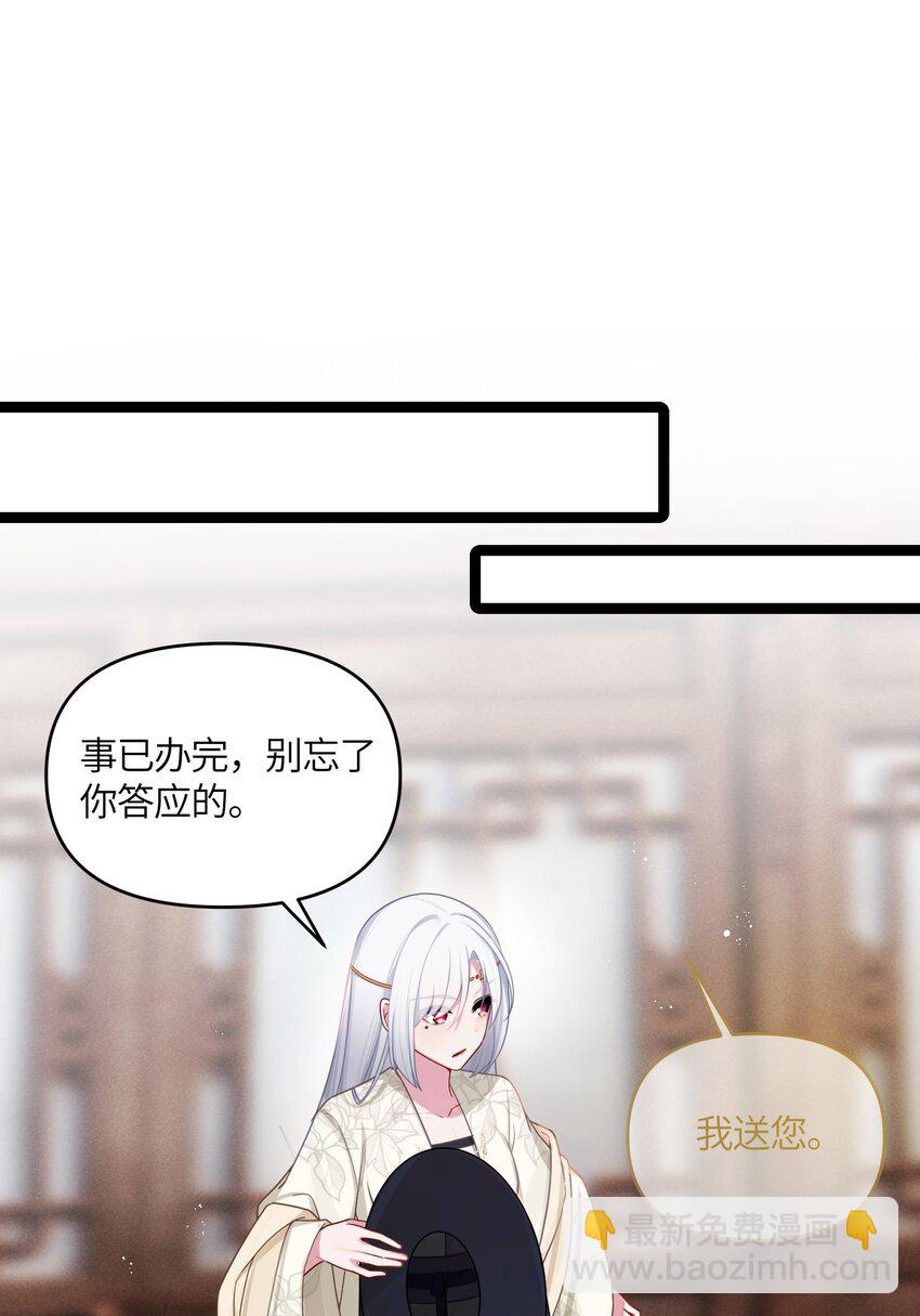 030 不在场证明(1/2)-第31话