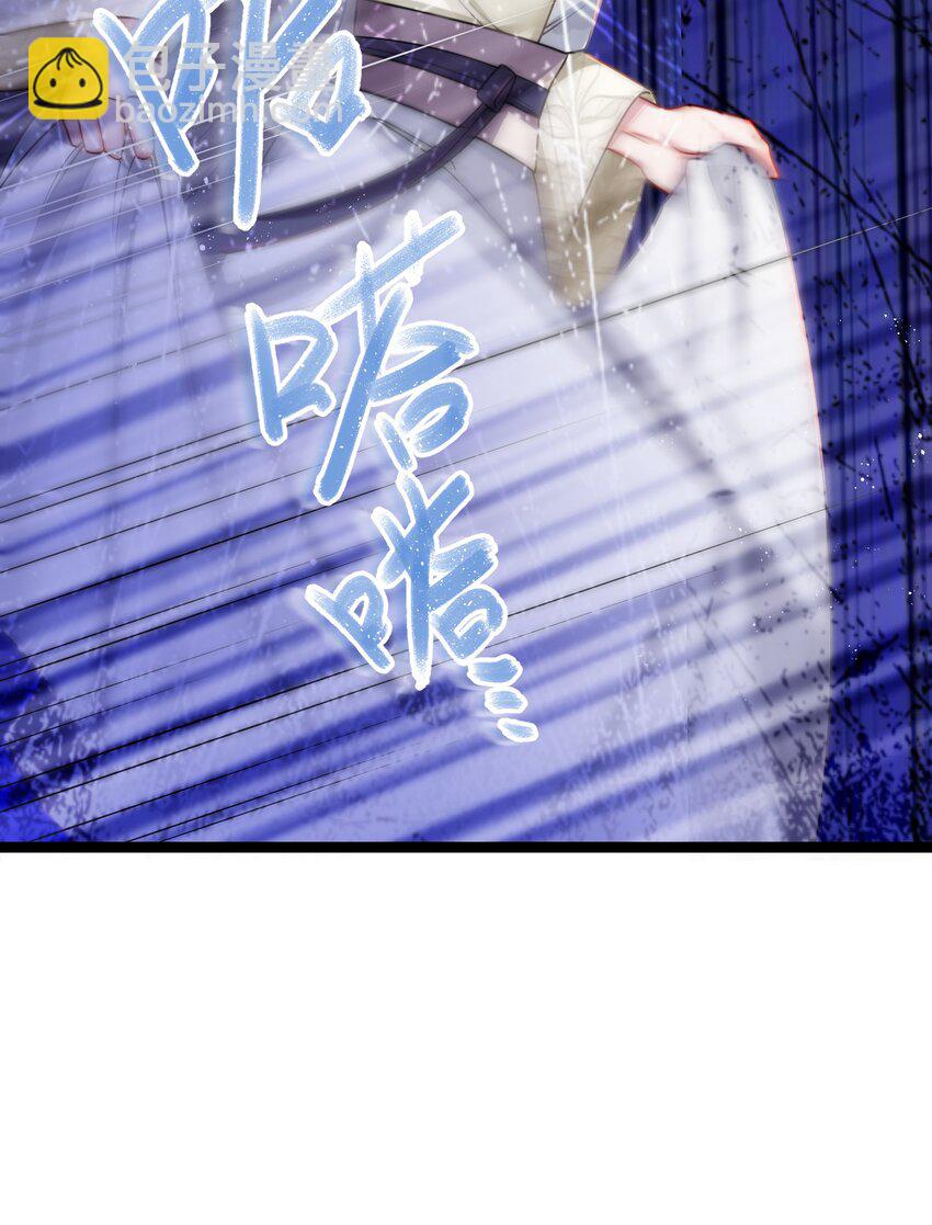 030 不在场证明(1/2)-第31话