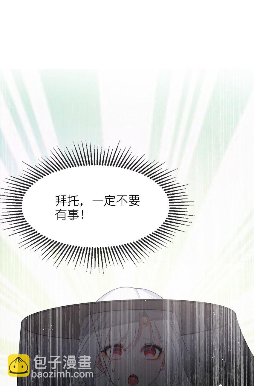 030 不在场证明(1/2)-第31话