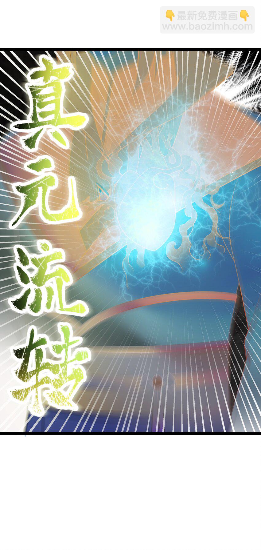 030 不在场证明(1/2)-第31话