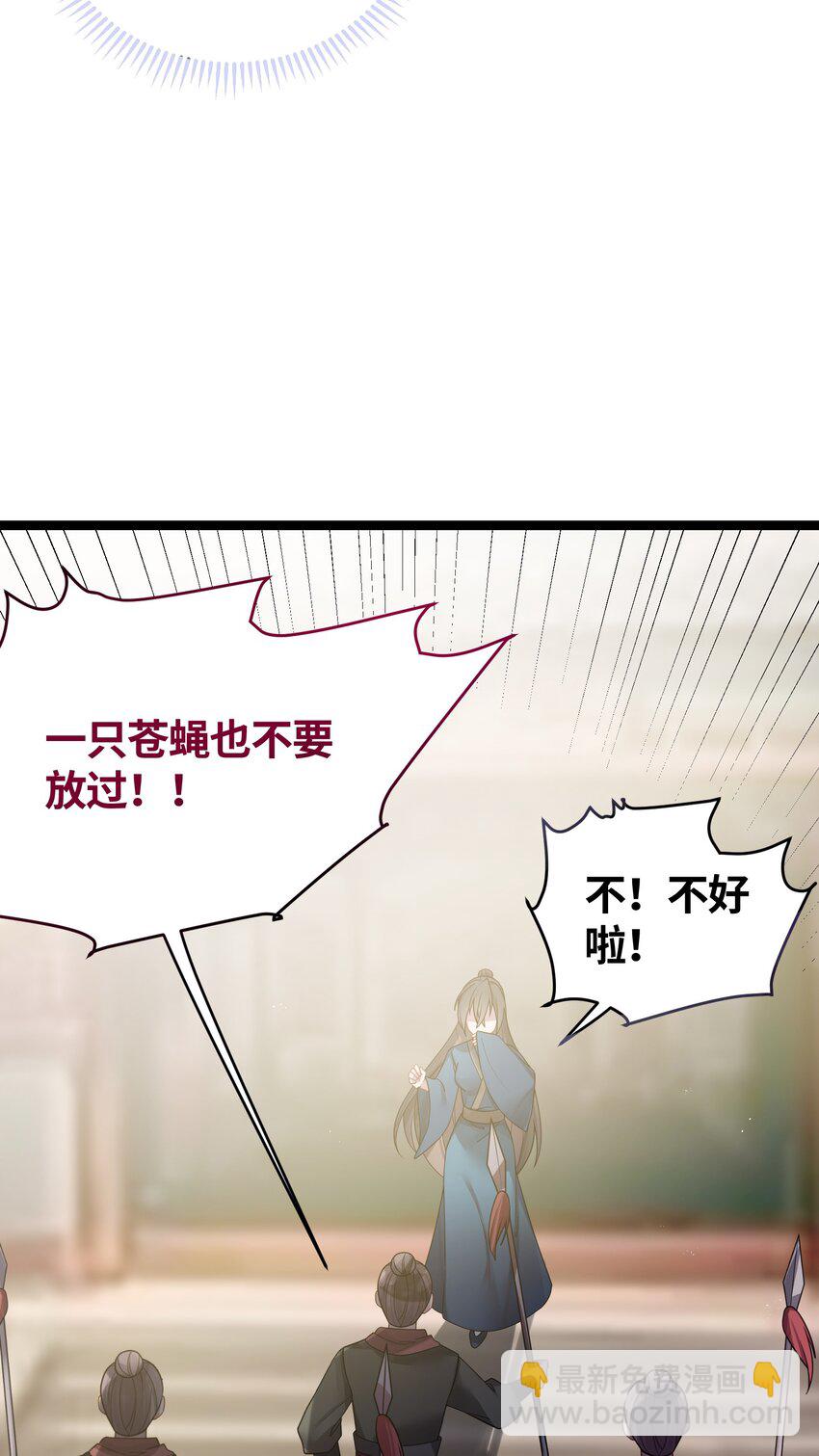 030 不在场证明(1/2)-第31话