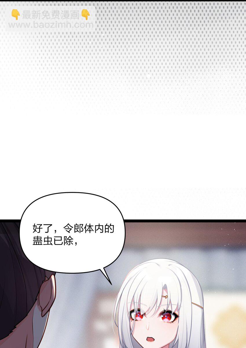 030 不在场证明(1/2)-第31话