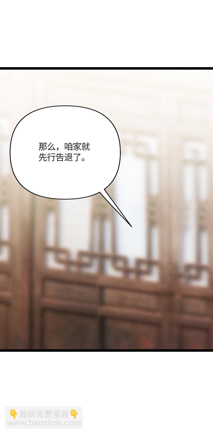 032 阴谋(1/2)-第33话