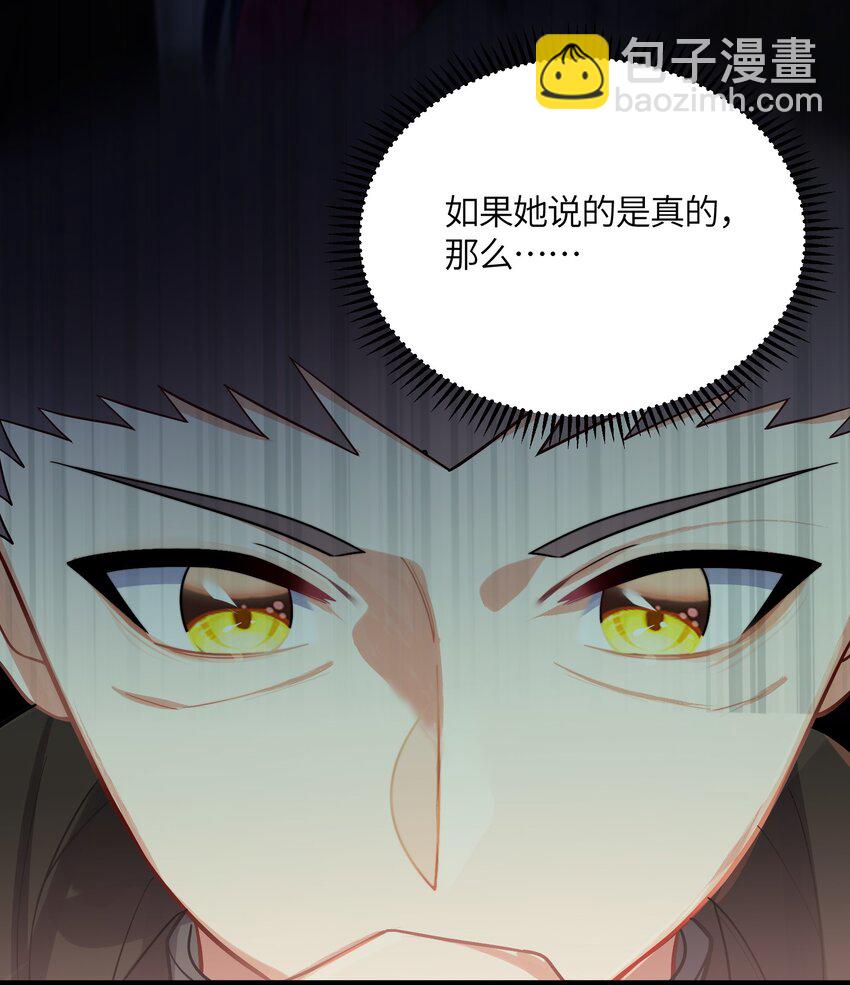 032 阴谋(1/2)-第33话