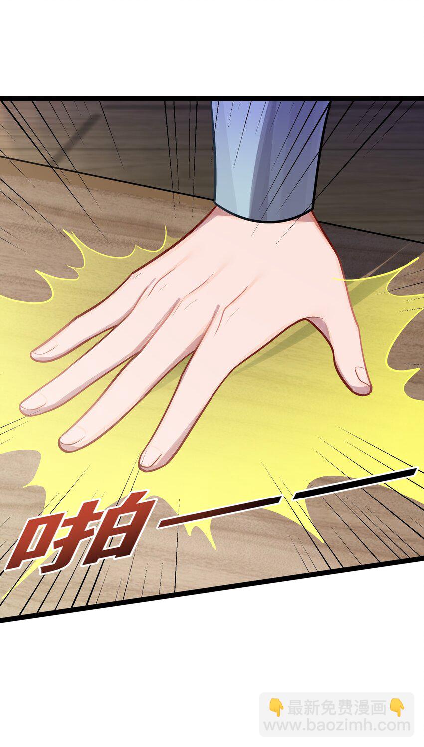 032 阴谋(1/2)-第33话