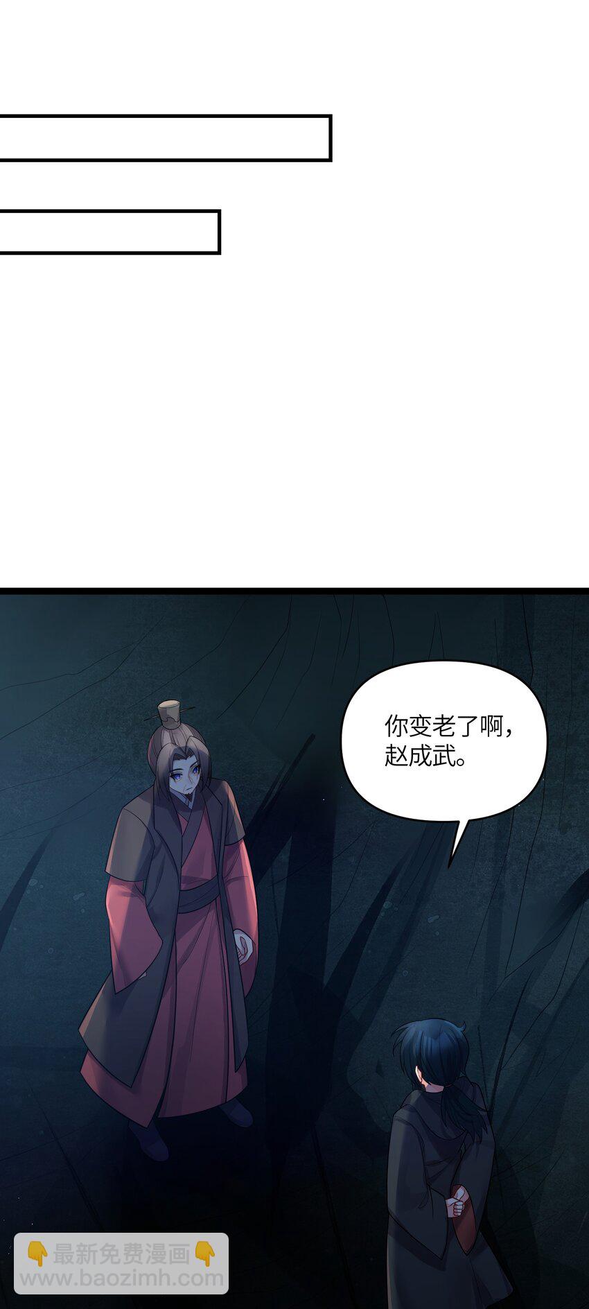 034 天翻地覆(1/2)-第35话