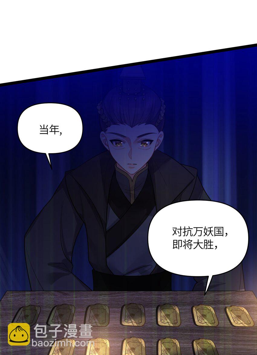 034 天翻地覆(1/2)-第35话
