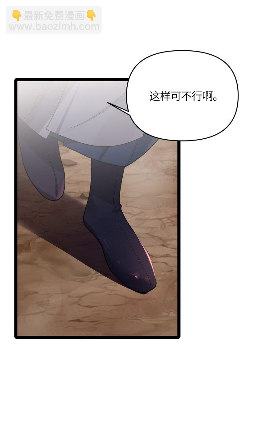 034 天翻地覆(1/2)-第35话
