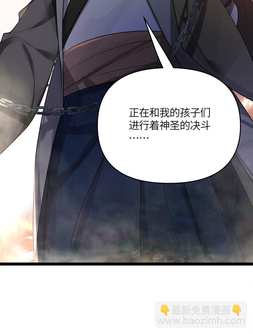 034 天翻地覆(1/2)-第35话