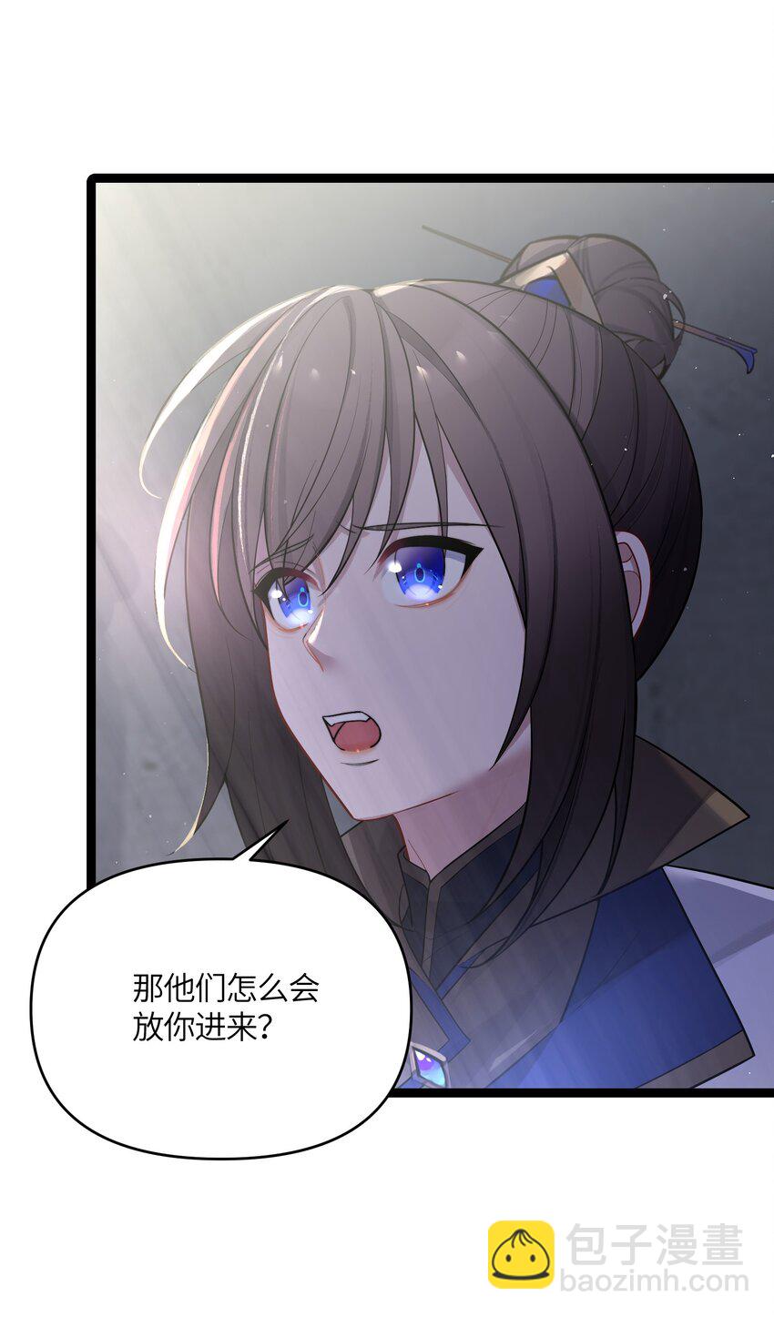 034 天翻地覆(1/2)-第35话