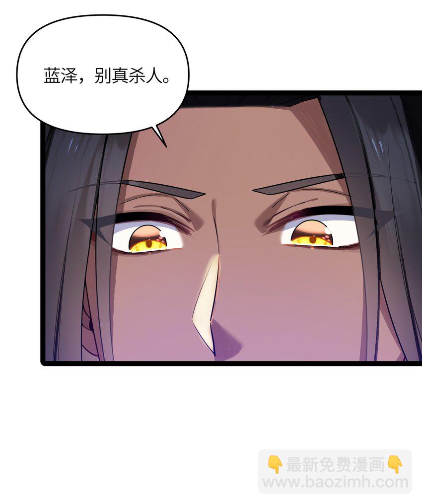 036 混乱(1/2)-第37话