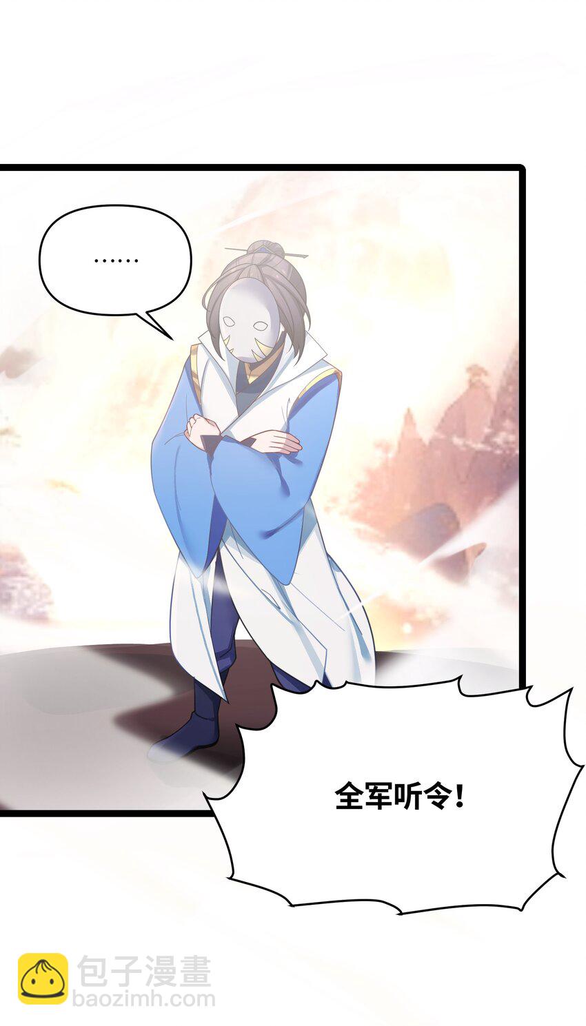 038 丹药的作用(1/2)-第39话
