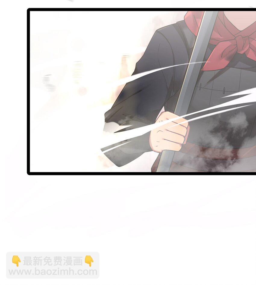 038 丹药的作用(1/2)-第39话