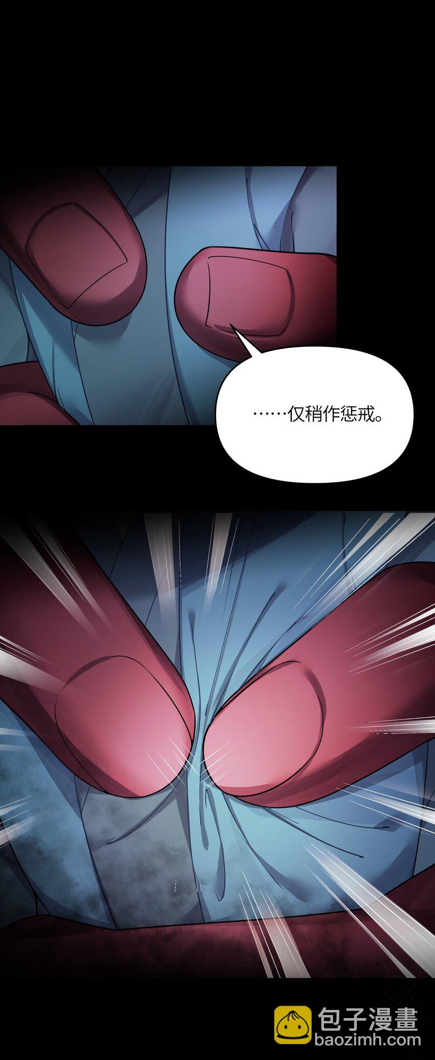 038 丹药的作用(1/2)-第39话