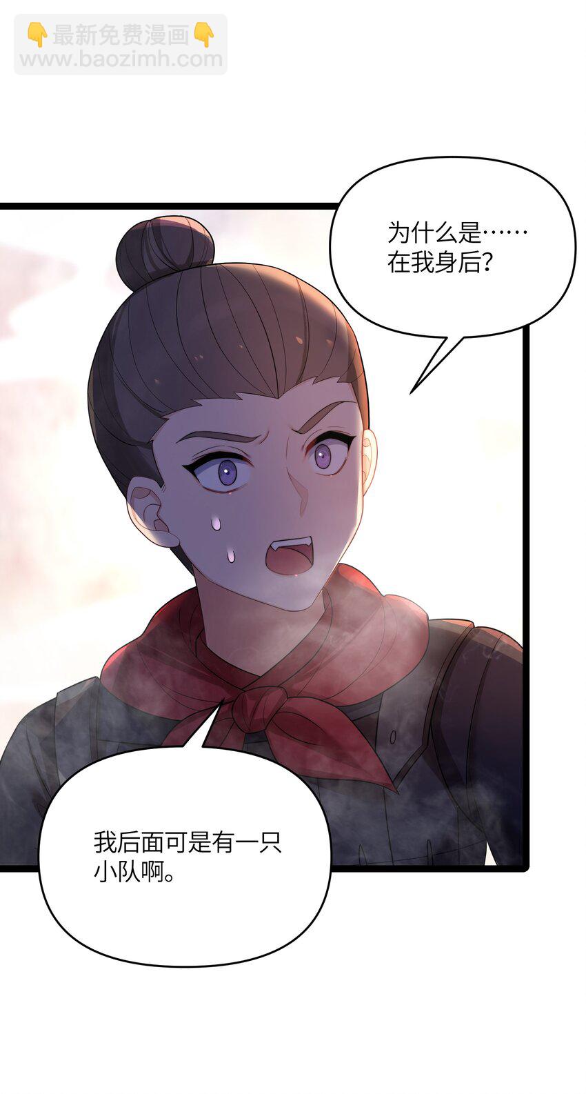 038 丹药的作用(1/2)-第39话